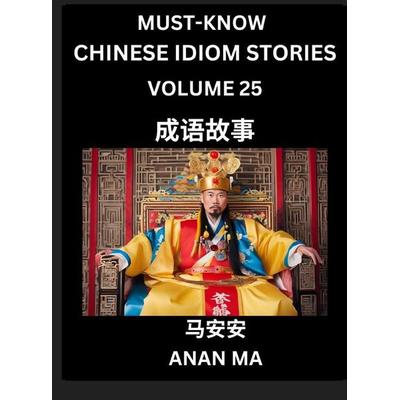 Chinese Idiom Stories (Part 25)- Learn Chinese History and Culture by Reading Must-know Traditional Chinese Stories, Easy Lessons, Vocabulary, Pinyin,