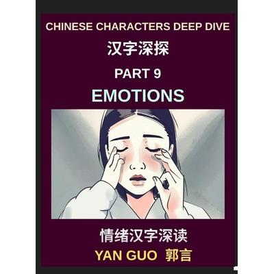 Chinese Characters Deep Dive (Part 9)- Emotions, Feelings & Descriptive Language in Mandarin Chinese, Beginner to Intermediate Guide, Gebundene