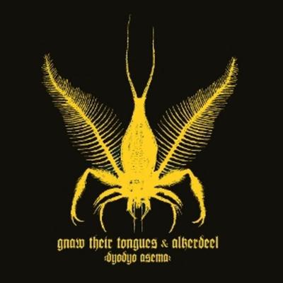 Dyodyo Asema (Yellow Vinyl) - Gnaw Their Tongues,Alkerdeel, Vinyl