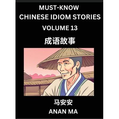 Chinese Idiom Stories (Part 13)- Learn Chinese History and Culture by Reading Must-know Traditional Chinese Stories, Easy Lessons, Vocabulary, Pinyin,