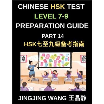 Chinese HSK Test Level 7-9 Preparation Guide (Part 14)-A Self-Study Guide for Beginners to Learn Mandarin Chinese Characters, Vocabulary, Sentences,