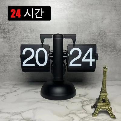 Uplift Picks Vintage Automatic Flip Clock 12 24 Hour Retro Desk Clock black (24h)