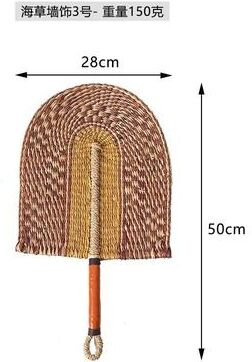 Inspire Select Handwoven Seagrass Wall Fan Decor Nordic Boho Wicker Hanging For Living Room & Entryway 3