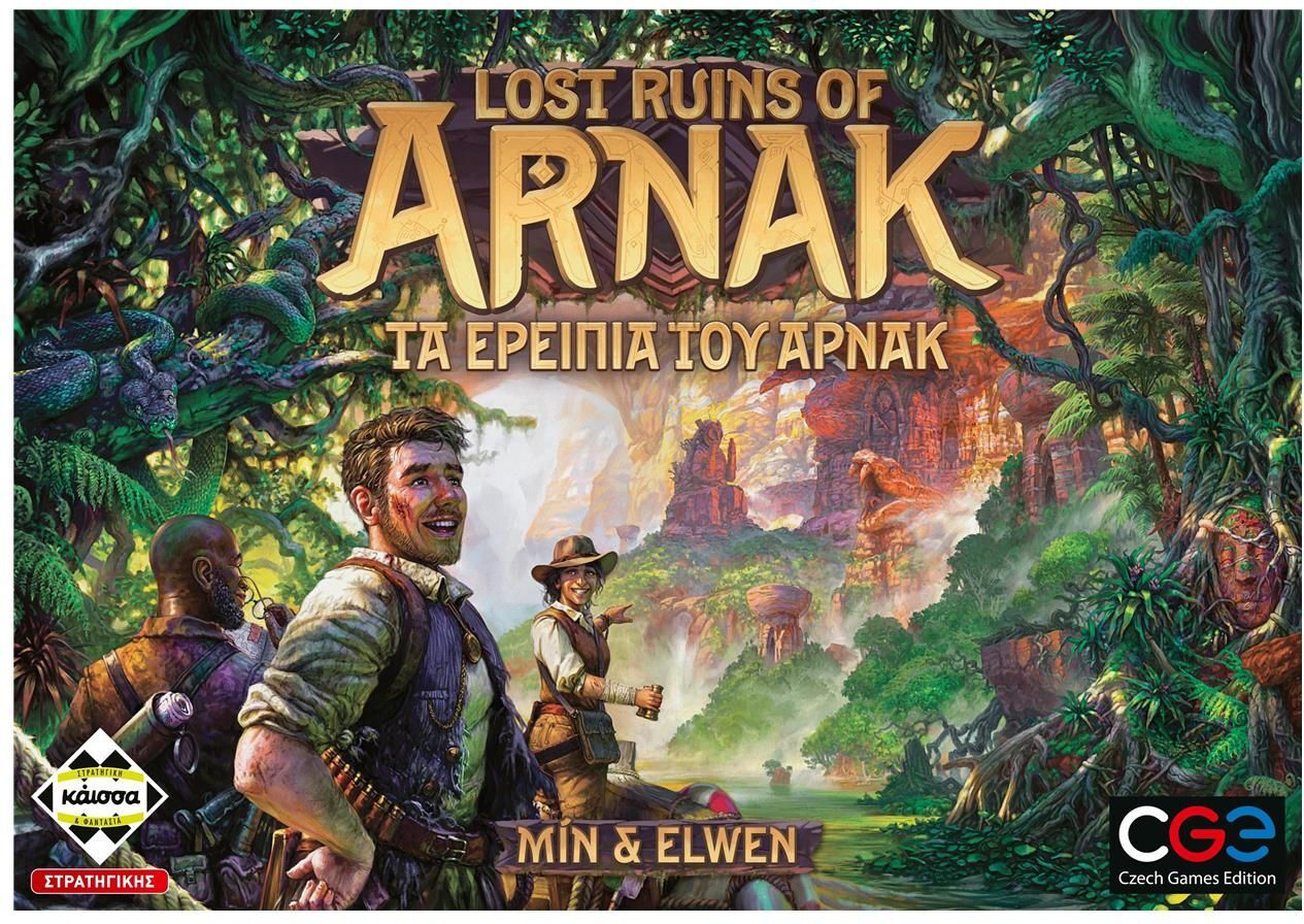Κάισσα Lost Ruins of Arnak Τα Ερείπια του Αρνάκ - Επιτραπέζιο (Ελληνική Γλώσσα)