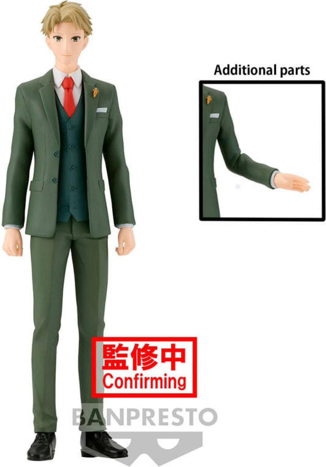 Banpresto Premium Figure Loid Forger Spy x Family, 18 cm