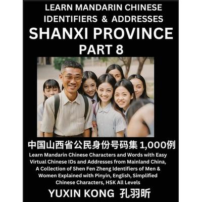 Shanxi Province of China (Part 8), Taschenbuch von Yuxin Kong, YuxinKong