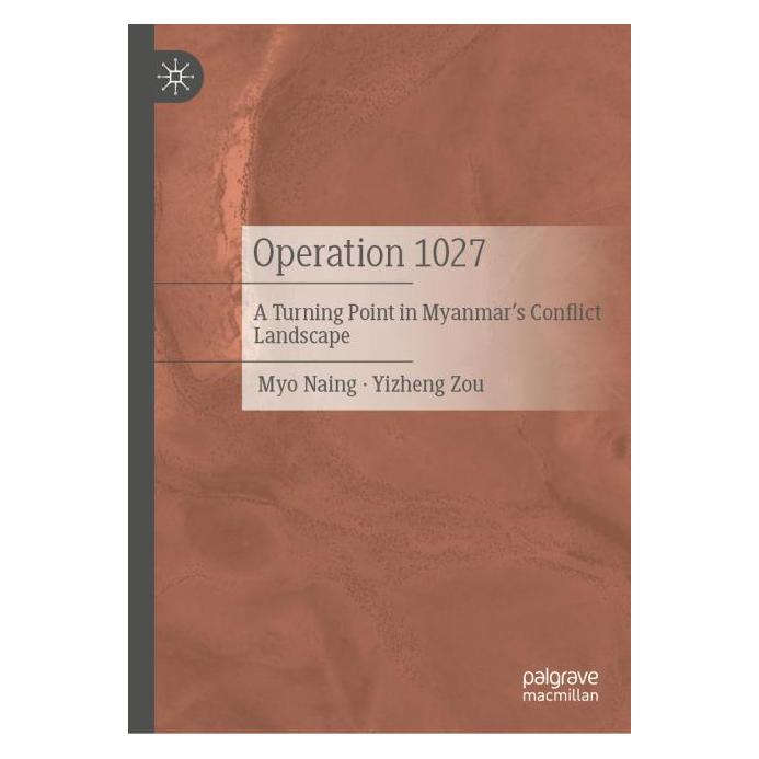 Springer Operation 1027 (Englisch, Hardcover, Myo Naing, Yizheng Zou) (64776795)