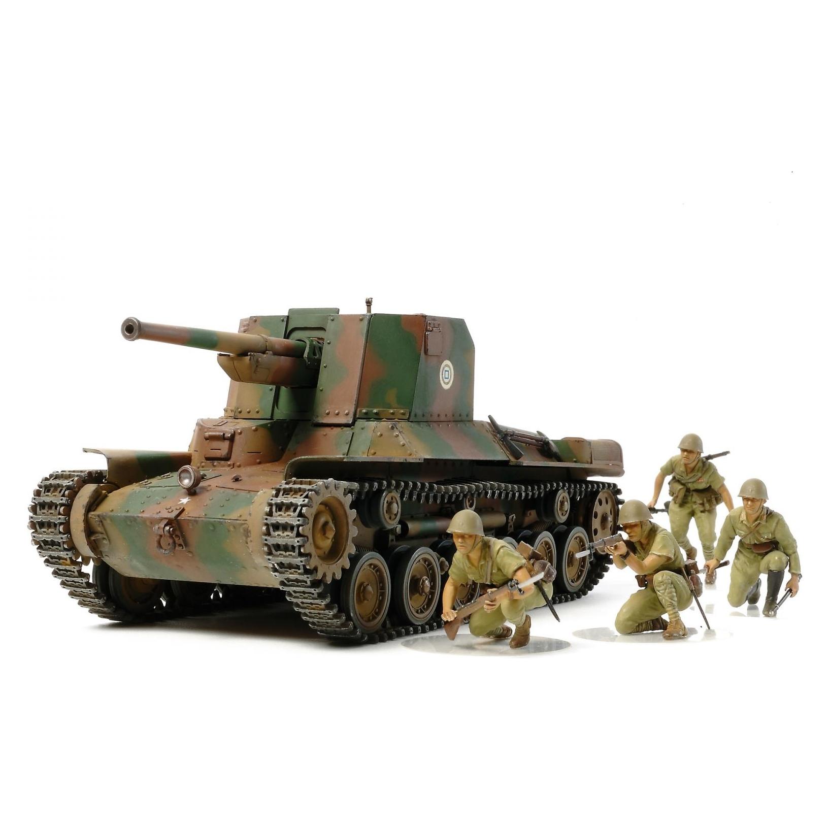 Tamiya Japan Type 1 Self-prop.Gun (w/6 Figures) (TAM 35331)
