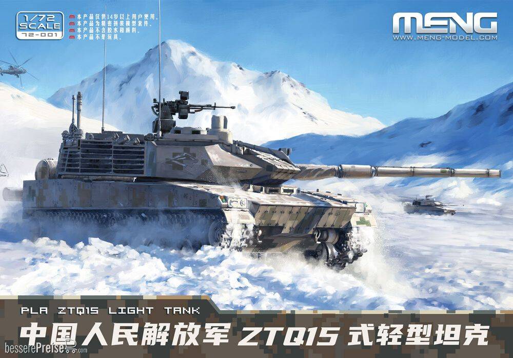 MENG-Model 72-001