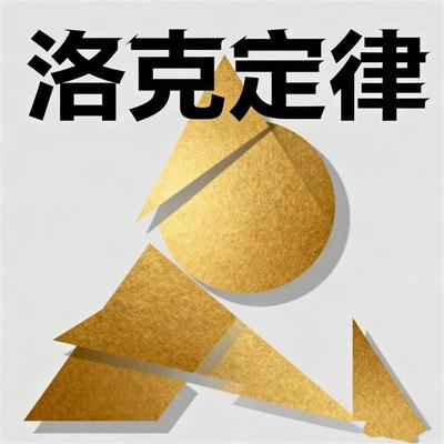 洛克定律 - 徐苑琳, Audio, 4069828688780