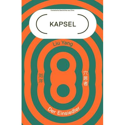 Der Einsiedler, Taschenbuch von Liu Yang,Peter Watts,Regina Kanyu Wang,Anja Engst,Julia Dorsch, Maro, 978-3-87512-857-4