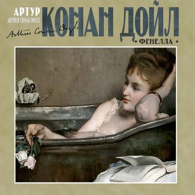 Fenella - Arthur Conan Doyle, Audio, 4069829011341