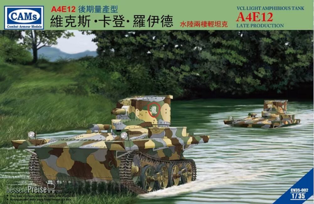 Riich Models CV35002