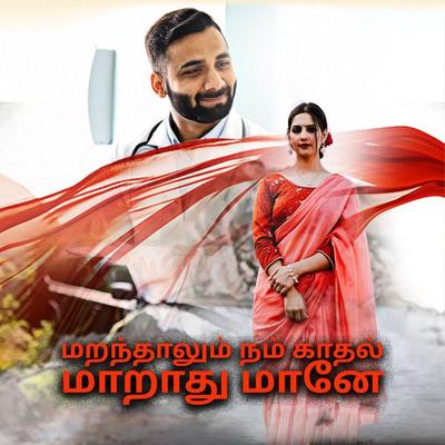Give Me Your Heart. - Jothi Veera, Audio, 9789357767354