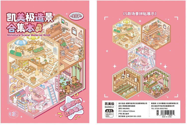 Sticker Livret Scène C - Kawaii