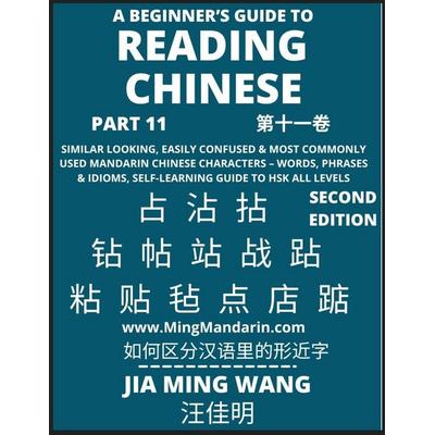 A Beginner's Guide To Reading Chinese Books (Part 11), Taschenbuch von Jia Ming Wang, Ming Mandarin