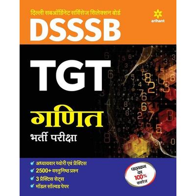 DSSSB TGT Ganit Guide 2018, Taschenbuch von Unknown Author, Arihant Publication India Limited, 978-93-121-4864-8