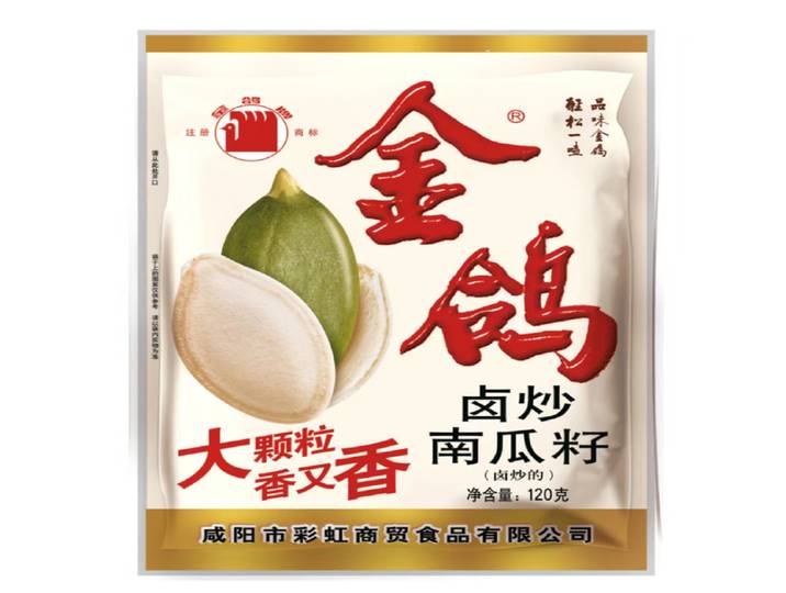 Aji Graines de Courge Sautées Braisées 120 g