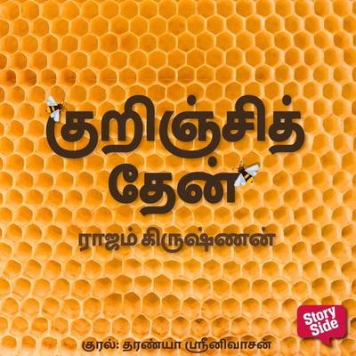 Kurinji Then - Rajam Krishnan, Audio, 9789389860245