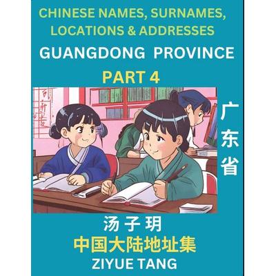 Guangdong Province (Part 4)- Mandarin Chinese Names, Surnames, Locations & Addresses, Learn Simple Chinese Characters, Words, Sentences with
