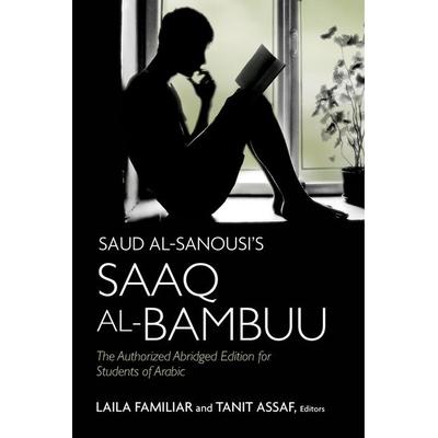 Saud Al-Sanousi''s Saaq al-Bambuu, Taschenbuch von Saud Al-Sanousi, Georgetown University Press, 978-1-62616-385-0