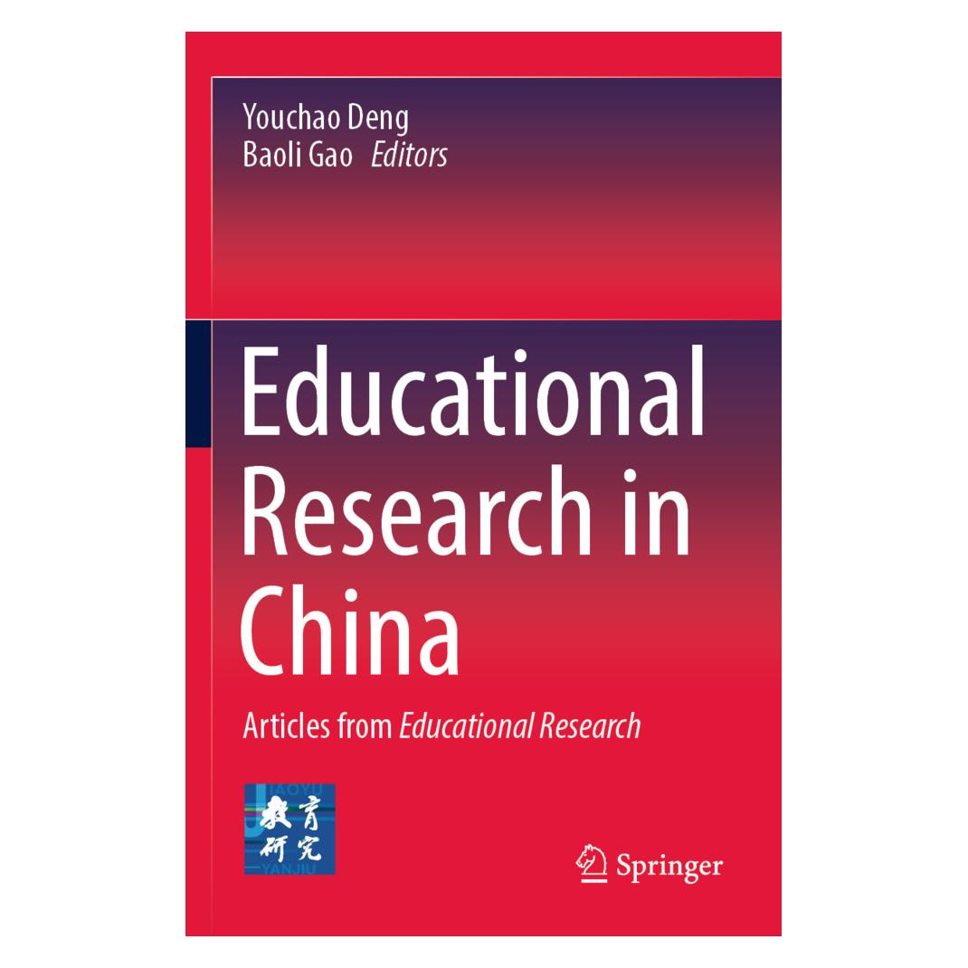 Springer Educational Research in China (Englisch, Softcover, Baoli Gao, Deng Youchao, Gao, Youchao Deng) (56840212)