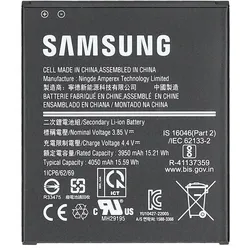 Samsung EB-BG736BBE, Smartphone Akku