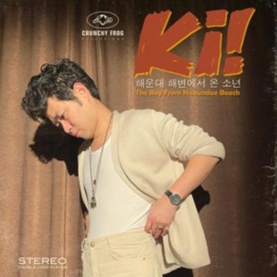 The Boy From Haeundae Beach - Ki!, Vinyl