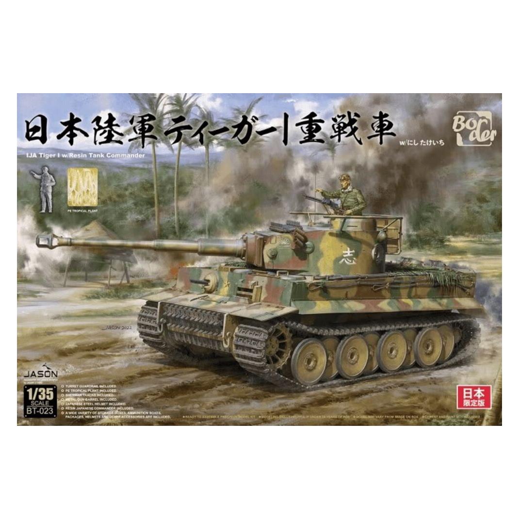 Border Model 1:35 BT023 Imperial Japanese Army Tiger I w/ Resin commander figure (BMBT023)