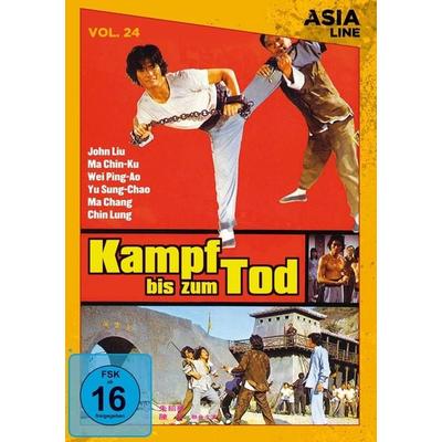 Asia Line Vol. 24: Kampf bis zum Tod, DVD