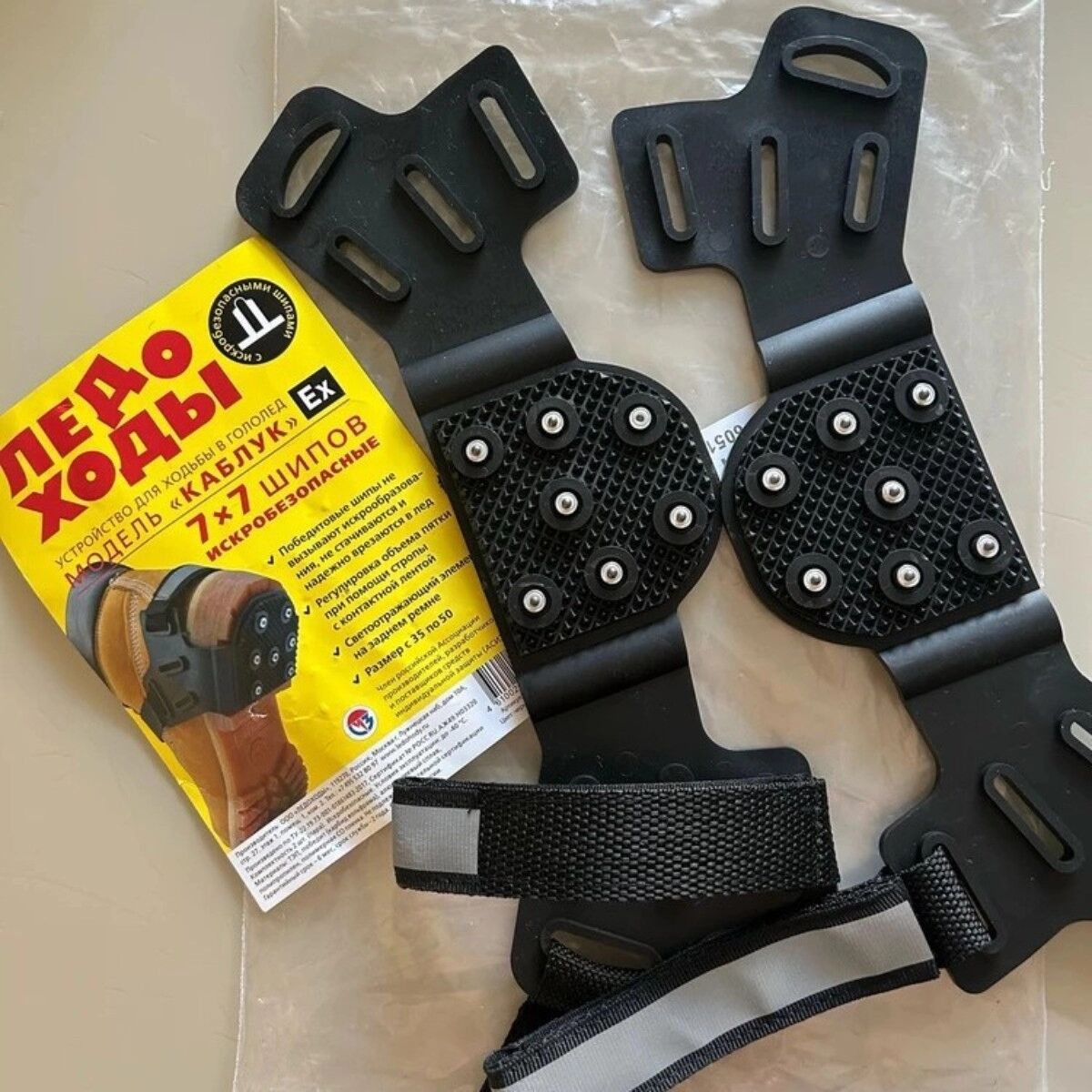 INF Crampons à glace réfléchissants en silicone à 7 pointes pour randonnée, neige, glace et sols mouillés L