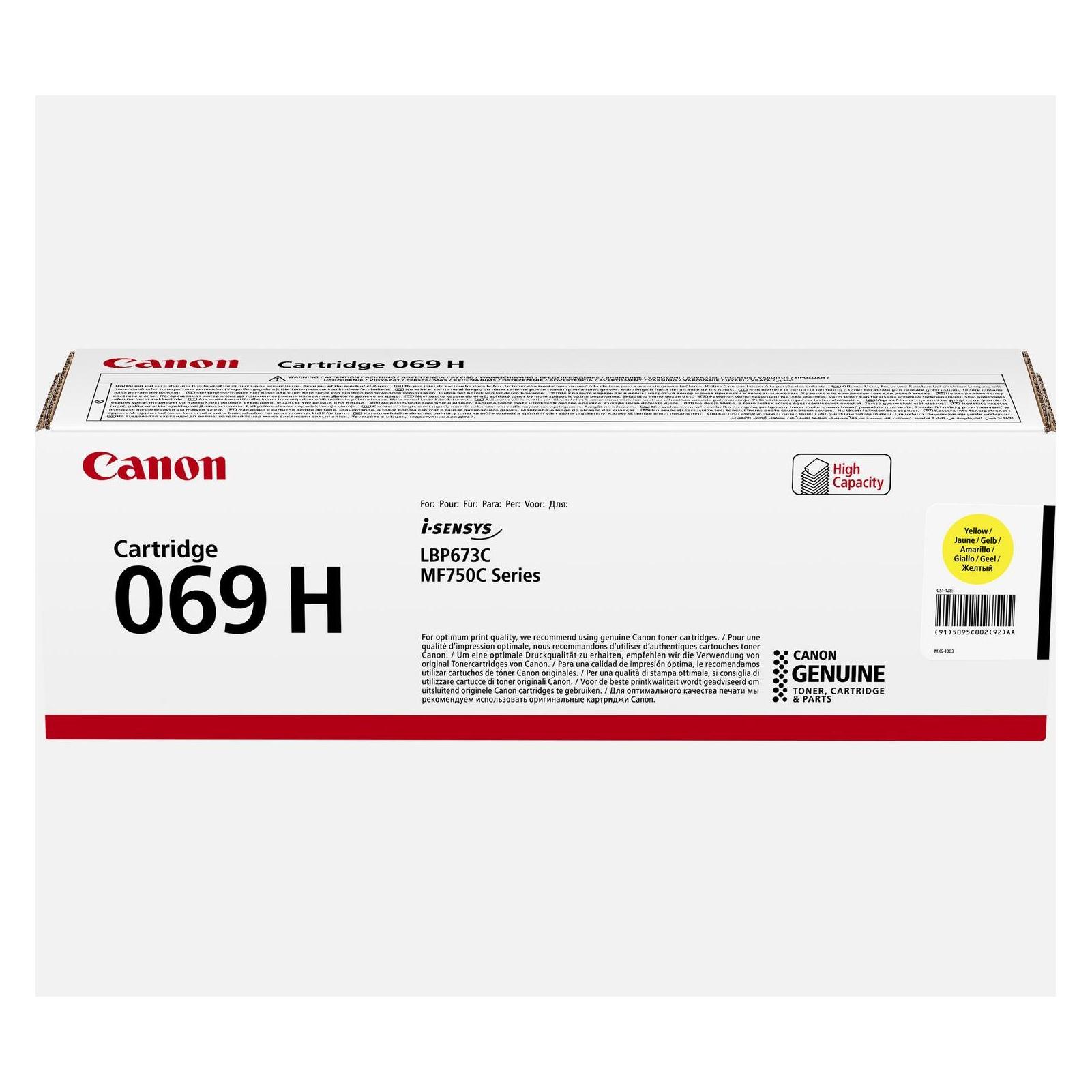 Canon 069H (Y) (5095C002)