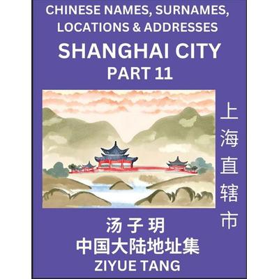 Shanghai City Municipality (Part 11)- Mandarin Chinese Names, Surnames, Locations & Addresses, Learn Simple Chinese Characters, Words, Sentences with