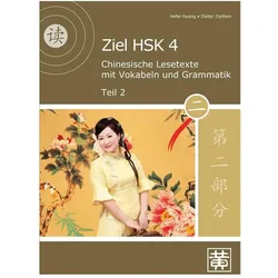 Ziel HSK 4. Chinesische Lesetexte mit Vokabeln und Grammatik - Teil 2, Schulbücher von Dieter Ziethen, Hefei Huang