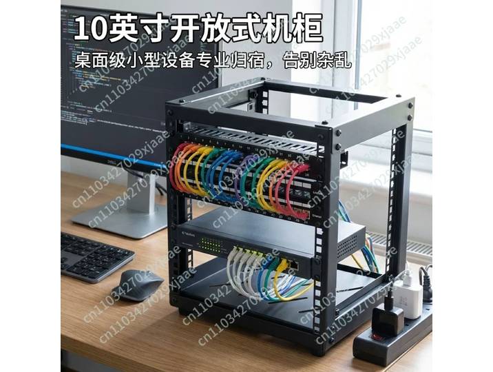 Boîtier de rangement ouvert de 10 pouces pour NAS de bureau, routeur, commutateur et appareil réseau