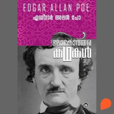 Lokotharakathakal - Edgar Allan Poe - Edgar Allan Poe, Audio, 9789353908256