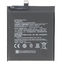 AccuCell Akku passend für Xiaomi Redmi K20 Pro, Li-Polymer, 3,85V, 4000mAh, 15,4Wh,  ohne Werkzeug