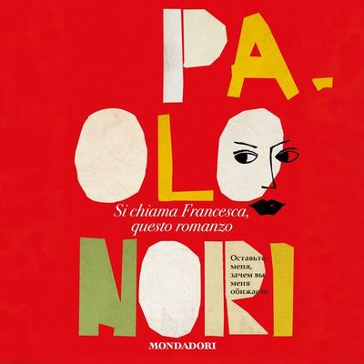 Si chiama Francesca, questo romanzo - Paolo Nori, Audio, 9788852163937
