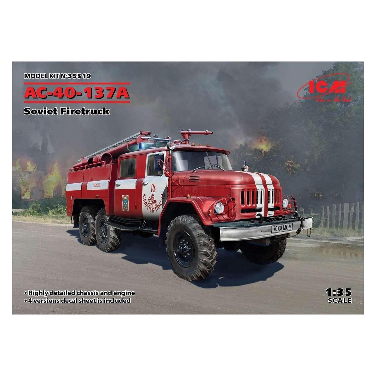 ICM AC-40-137A, Soviet Firetruck molds) (35519)