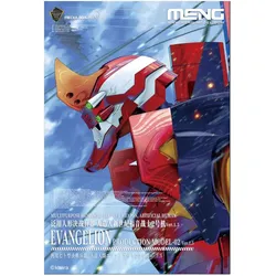 Meng-Model Multipurpose Humanoid Decisive Weapon, Artificial Human Evangelion Production Model-02 Ver.1.5 (Mult
