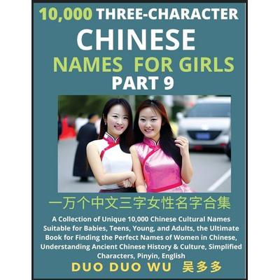 Learn Mandarin Chinese Three-Character Chinese Names for Girls (Part 9), Taschenbuch von Duo Duo Wu, FindChineseNames.com