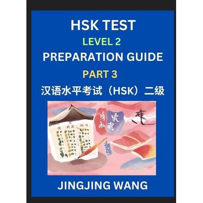 HSK Test Level 2 Preparation Guide (Part 3)- A Beginner's Study Material to Self-learn Mandarin Chinese Characters, Words, Example Sentences,