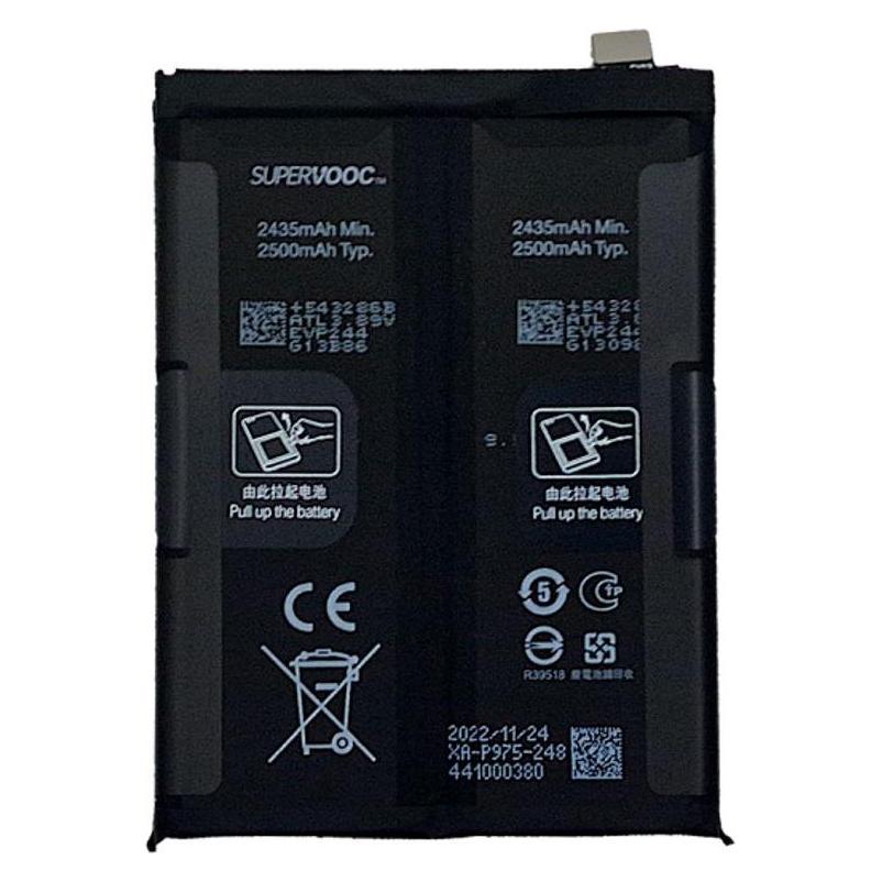 OnePlus 11 5G Battery (1031100064)