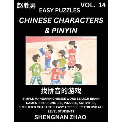 Chinese Characters & Pinyin (Part 14) - Easy Mandarin Chinese Character Search Brain Games for Beginners, Puzzles, Activities, Simplified Character