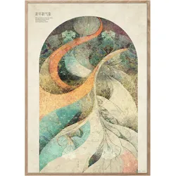 ChiCura, Bilder, Welcome Poster (100 x 140 cm)
