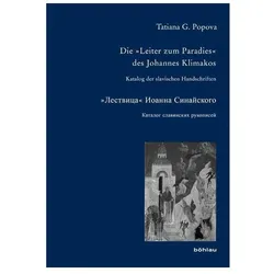 Die »Leiter zum Paradies« des Johannes Klimakos, Sprachbücher von Tatiana G. Popova