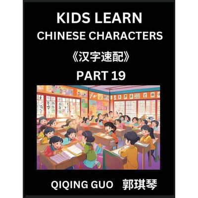 Kids Learn Chinese Characters (Part 19)- A Collection of Mandarin Chinese Puzzles for Kids to Learn Recognizing Simplified Chinese Characters with
