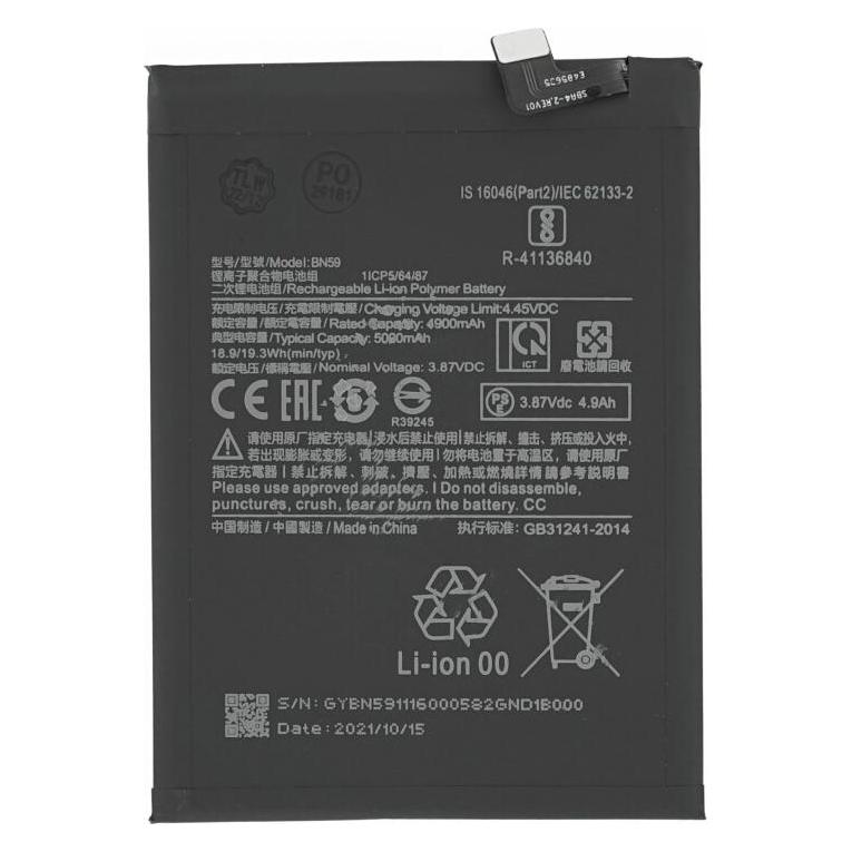OEM MPS Akku BN59 für Redmi Note 10 (BN59)