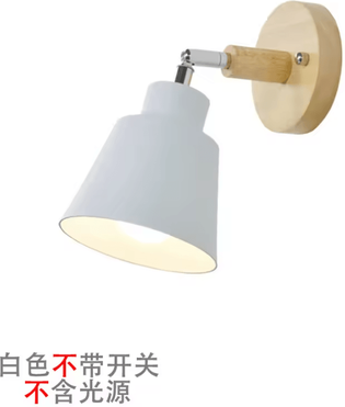 Inspire Curations Nordic Minimalist Bedside Wall Lamp Modern Reading Light white no Light Bulb