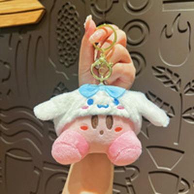 Universal Stock Cute Plush Keychain Doll With Removable Dress & Metal Key Ring For Bags And Keys c